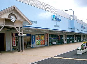 マルアイ加古川駅前店：676m