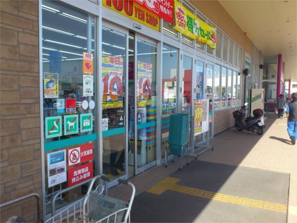 meets.（ﾐｰﾂ） 加古川ｲｵﾝ店：886m