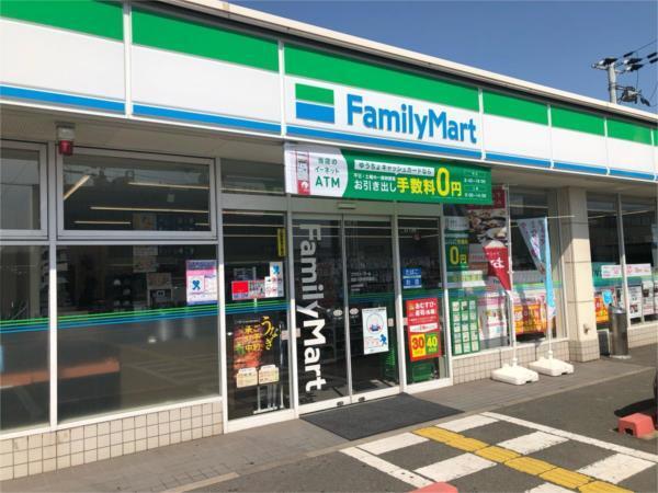 ﾌｧﾐﾘｰﾏｰﾄ 加古川別府店：497m