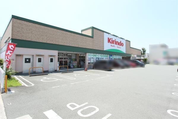 ｷﾘﾝ堂 加古川別府店：540m