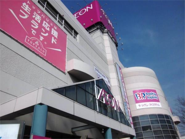 ｲｵﾝ三木青山店：1253m