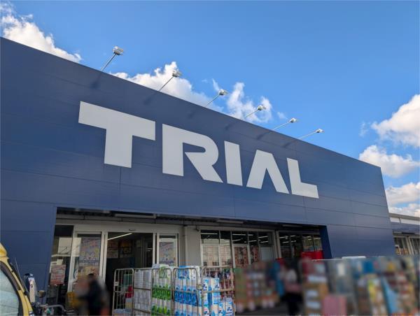 スーパーセンタートライアル 姫路店：450m