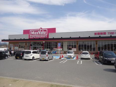 Maxvalu（ﾏｯｸｽﾊﾞﾘｭ） 社店：658m