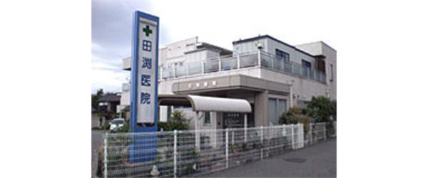 田渕医院：1608m