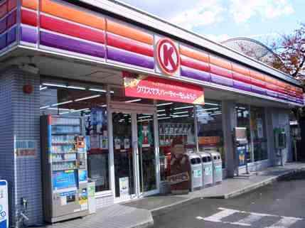 ｻｰｸﾙK 社町木梨店：623m