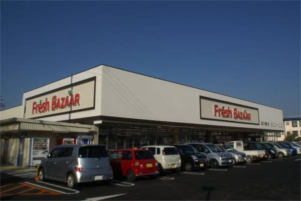 ﾌﾚｯｼｭﾊﾞｻﾞーﾙ 加東上中店：243m