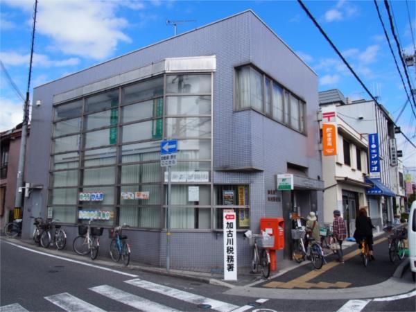 加古川木村郵便局：356m
