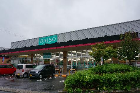 ｻﾞ･ﾀﾞｲｿｰ ﾏｯｸｽﾊﾞﾘｭ王子店：1626m