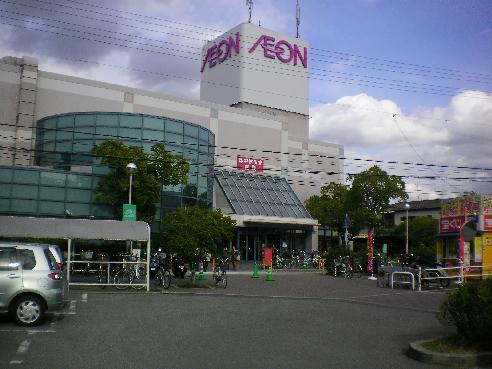 ｲｵﾝ土山店：842m