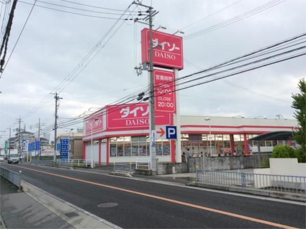 ｻﾞ･ﾀﾞｲｿｰ 東加古川店：857m