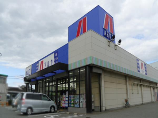 ARKA super drug（ｱﾙｶｽｰﾊﾟｰﾄﾞﾗｯｸﾞ） 別府店：465m