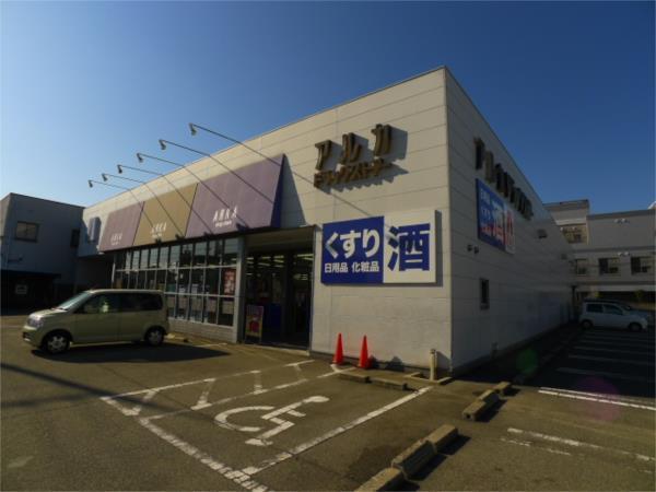 ARKA super drug（ｱﾙｶｽｰﾊﾟｰﾄﾞﾗｯｸﾞ） 加古川南店：1606m