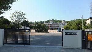 三木市立平田小学校：461m