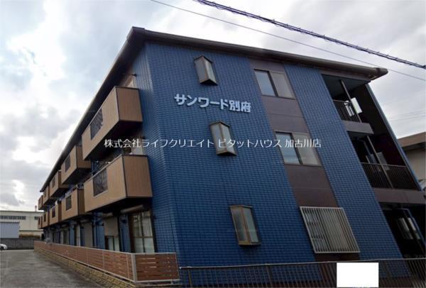 サンワード別府 外観
