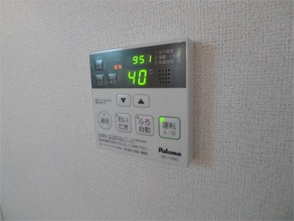 アン　シャイン 眺望