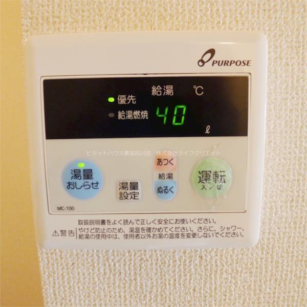 エスポワールコート別府 物件画像