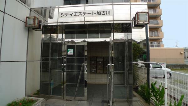 シティエステイト加古川 エントランス