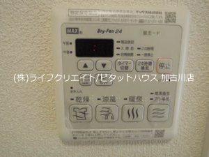 エクラシエ上中　Ｃ棟（103） 眺望