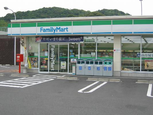 ﾌｧﾐﾘｰﾏｰﾄ 加古川平岡店：204m