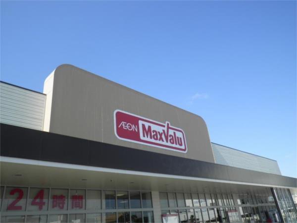 Maxvalu（ﾏｯｸｽﾊﾞﾘｭ） 北在家店：648m