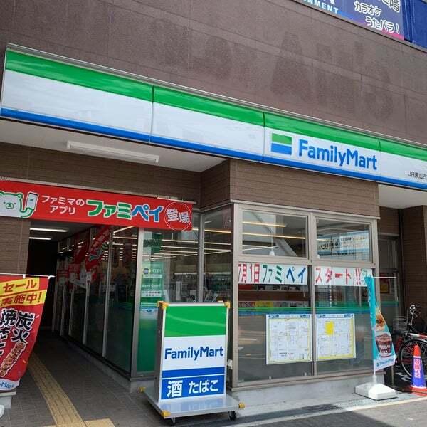 ﾌｧﾐﾘｰﾏｰﾄ JR東加古川駅前店：253m