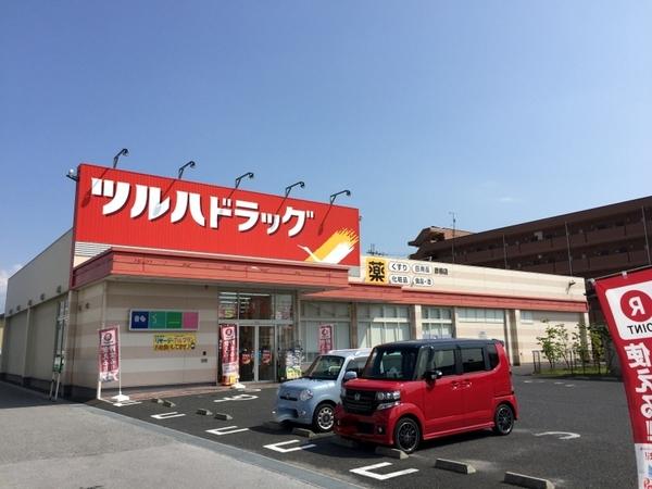 ツルハドラッグ彦根店：542m