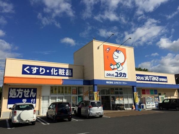 ドラッグユタカ彦根南店：775m