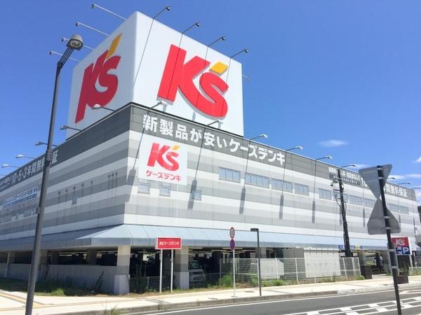 ケーズデンキ彦根店：1326m