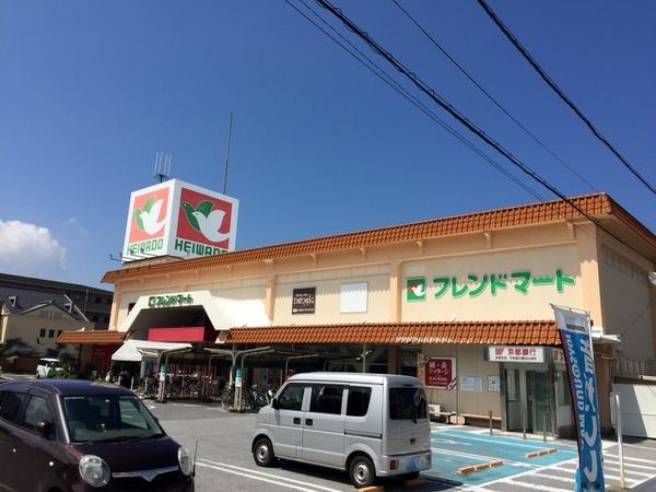 フレンドマート大藪店：636m