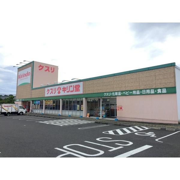 キリン堂彦根松原店：1072m