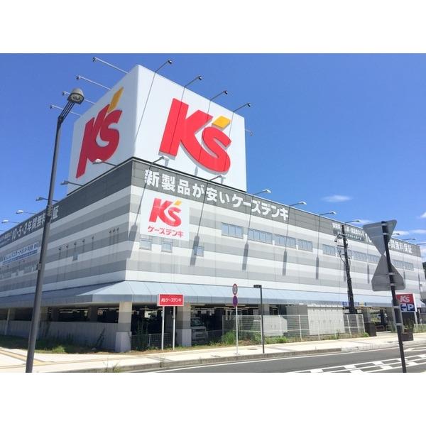 ケーズデンキ彦根店：868m