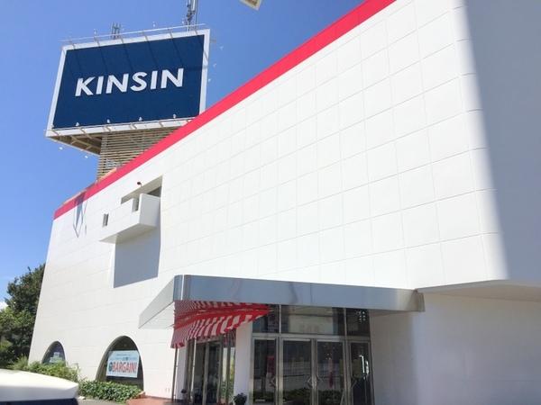 KINSIN彦根店：1550m