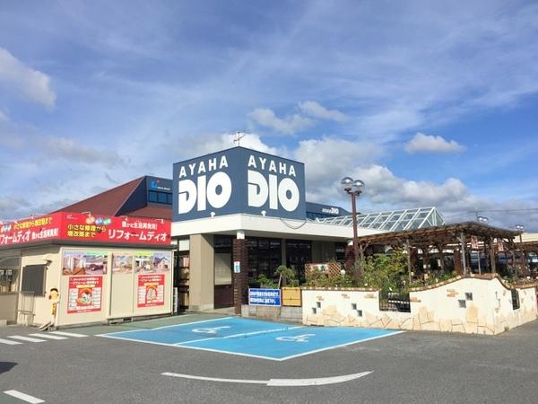 アヤハディオ南彦根店：859m