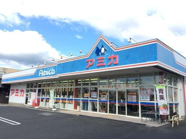 アミカ彦根店：370m