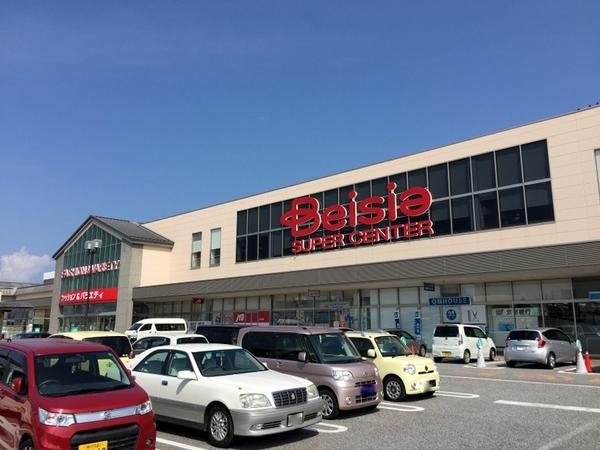 ベイシア彦根店：998m