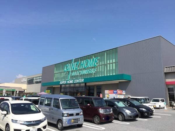 マナベインテリアハーツカインズモ：593m