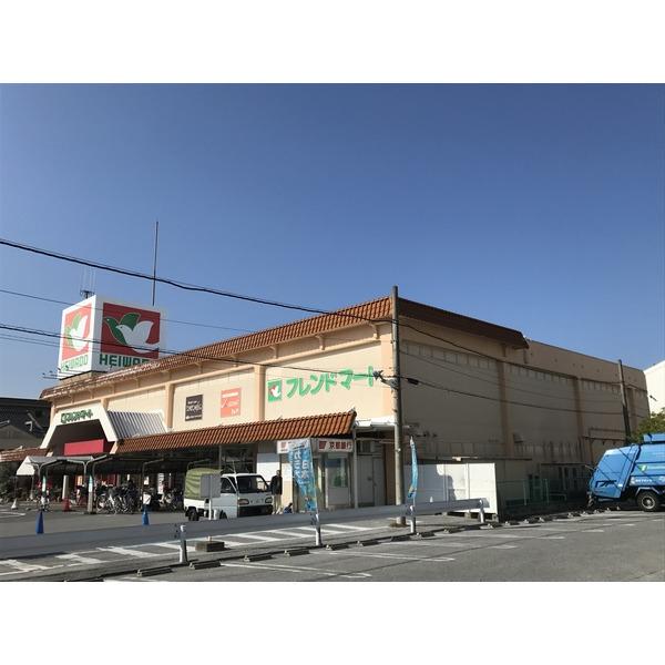 フレンドマート大藪店：180m