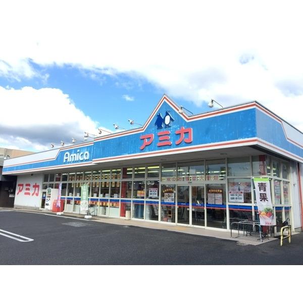 アミカ彦根店：421m