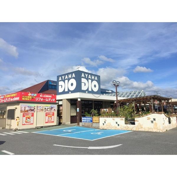 アヤハディオ南彦根店：109m
