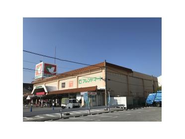 フレンドマート大藪店：1180m