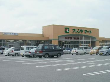 フレンドマート稲枝店：243m