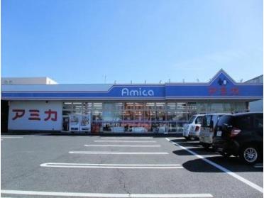 アミカ彦根店：445m