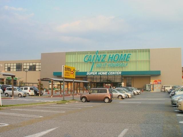 カインズ彦根店：2113m