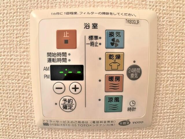 プレイスコート（101） 部屋画像