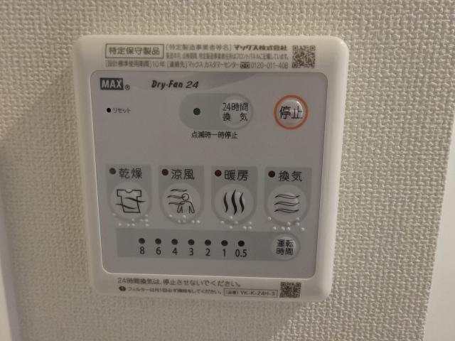 ｓｏｌｅｉｌ　ｌｅｖａｎｔⅠ　（ソレイユ　ルヴァン） 部屋画像