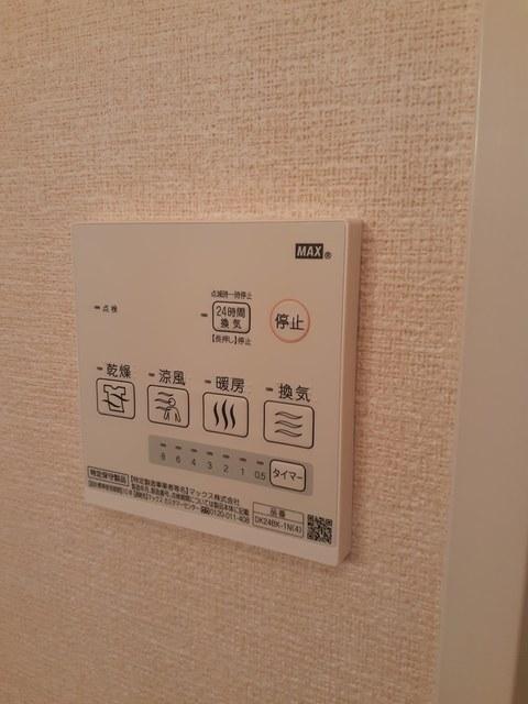 エクセランクール（202） その他部屋・スペース