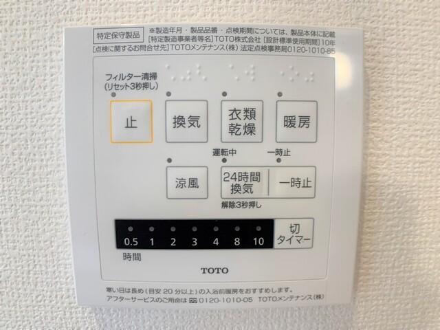 コットンハウスⅢ（103） 部屋画像
