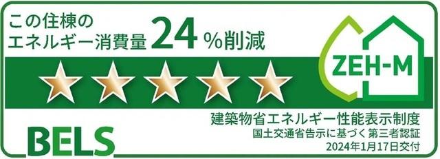 クルール　Ｍ（202） その他部屋・スペース
