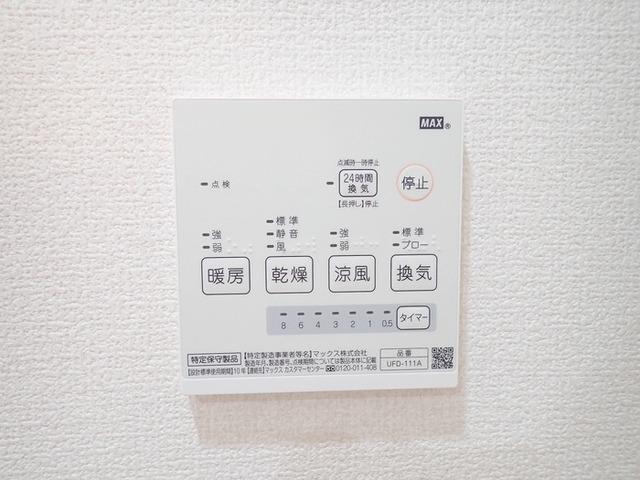 レークハイツ伊庭　Ⅱ（207） 部屋画像