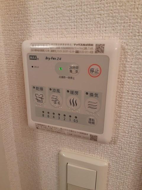 エクセランクールⅢ（103） その他部屋・スペース